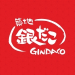 Gindaco - Tuwaga