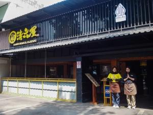 daftar harga sierock ya