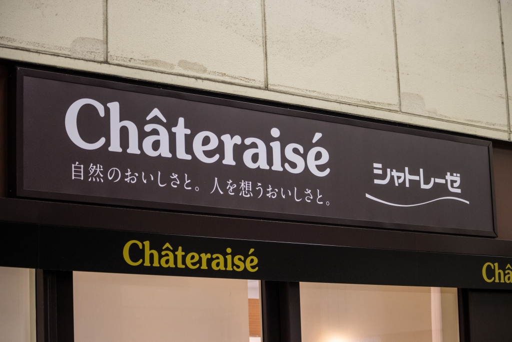 harga menu chateraise