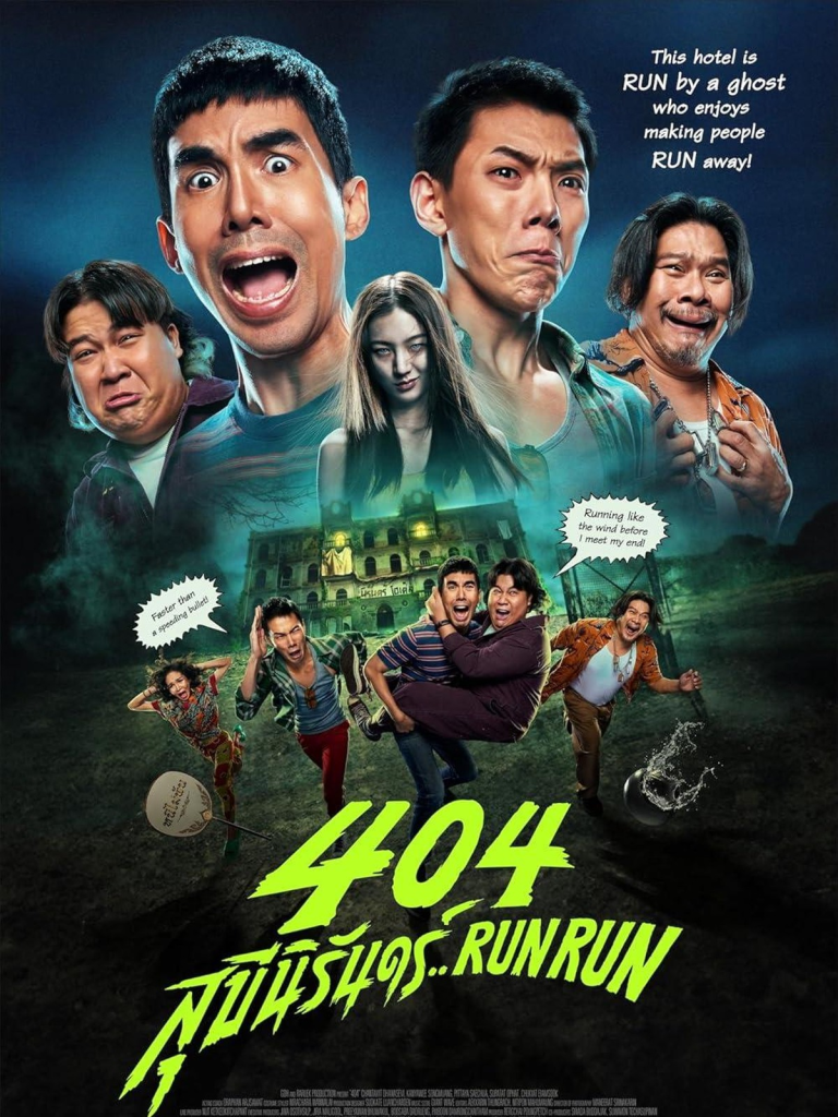 film 404 run on tuwaga