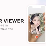10 Cara Download Konten AR di SMTOWN Official Application  - Tuwaga