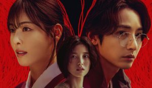 9 Fakta Menarik Tentang Drakor S Line: Supernatural, Sensual, dan Sarat Makna Moral - Tuwaga