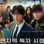 10 Fakta Film Korea Omniscient Reader: The Prophet, Dibintangi Lee Minho hingga Jisoo BLACKPINK  - Tuwaga