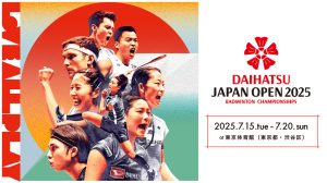 Jadwal Lengkap Japan Open 2025: Catat Tanggal & Babak Mainnya! 🏸 - Tuwaga