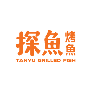 Tanyu Grilled Fish