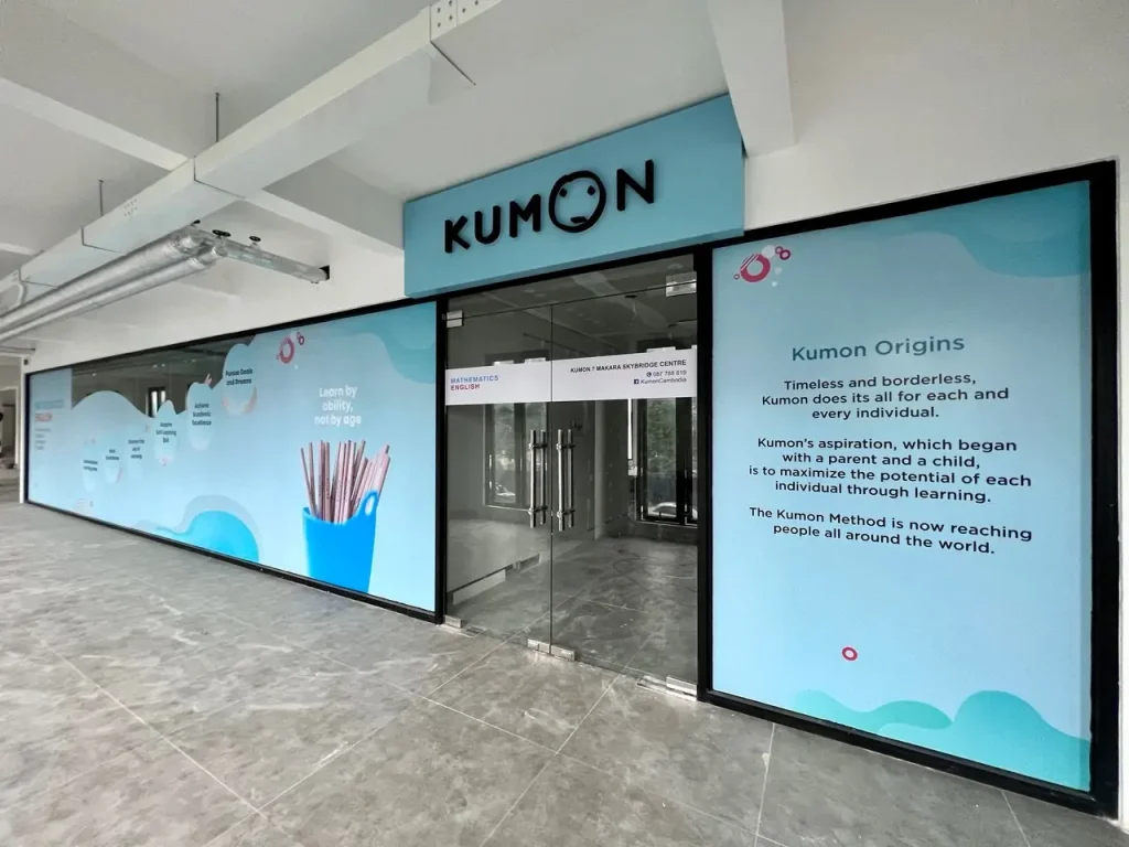 biaya les kumon tuwaga