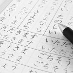 Bisa Lancar dalam 30 Hari! 9 Platform Belajar Bahasa Jepang Gratis untuk Pemula - Tuwaga