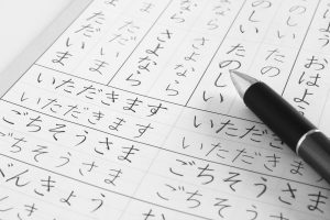 belajar bahasa jepang gratis tuwaga