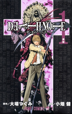 death note anime tuwaga