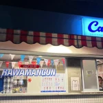 Harga Menu Kopi Calf 2025: Industry, To Go, dan Keliling Harga Menu Kopi Calf 2025: Industry, To Go, dan Keliling - Tuwaga