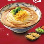 Promo Marugame Udon Februari 2026, Udon Cuma Rp13 Ribu! Promo Marugame Udon Februari 2026, Udon Cuma Rp13 Ribu! - Tuwaga